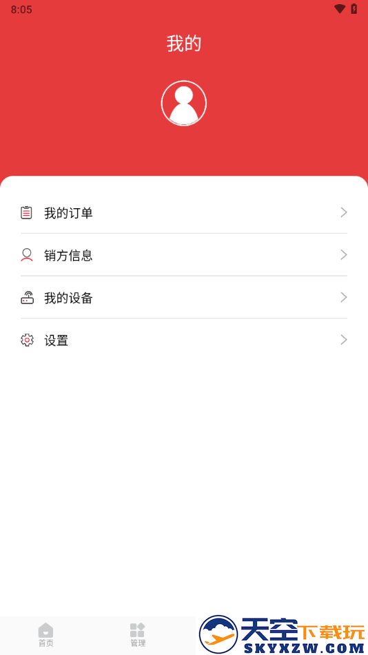 云票助手app安装