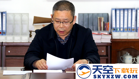国资e学app下载官方版