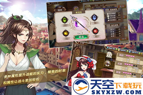 姬魔恋战纪 官方版手游app截图