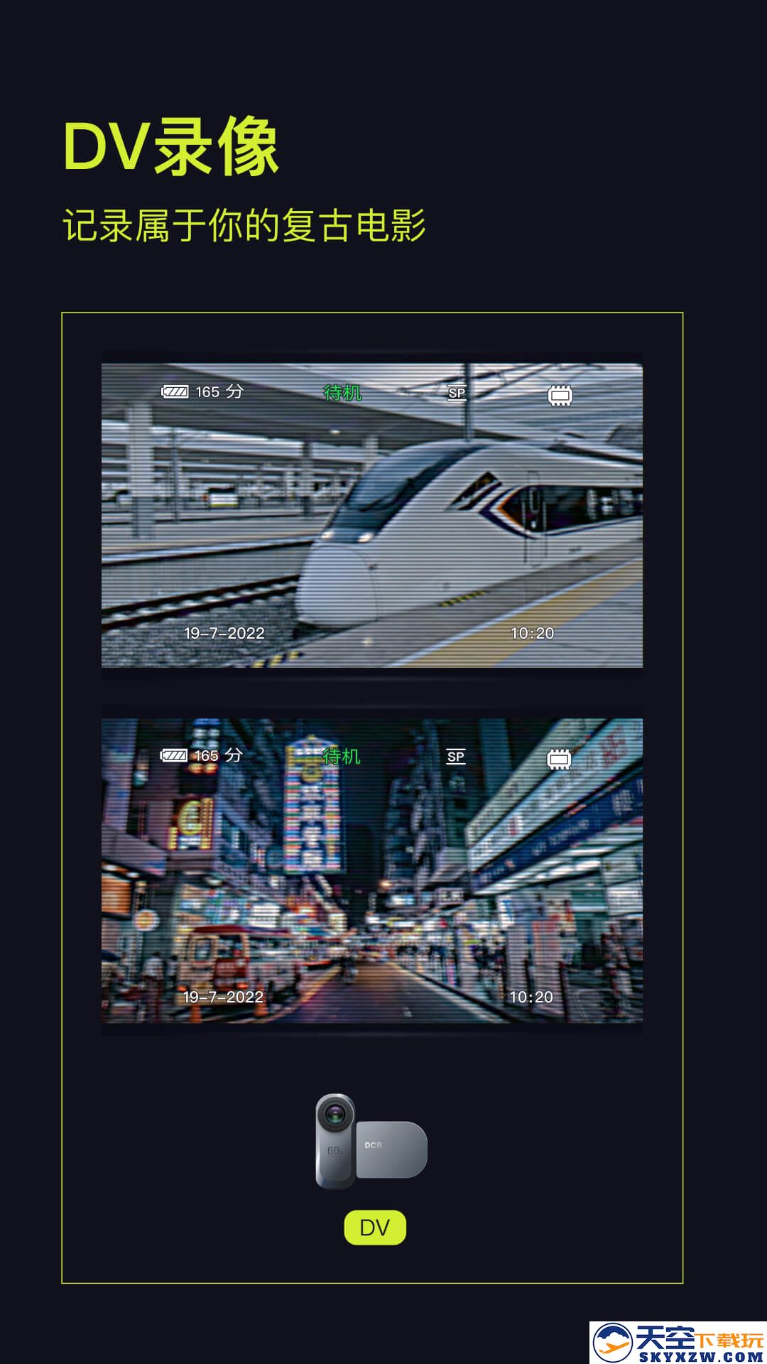 咔皮相机(咔皮Action)