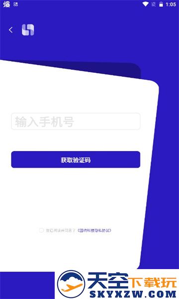 临界社区app