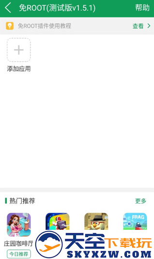 77233游戏盒安装下载官方版(7723游戏盒)