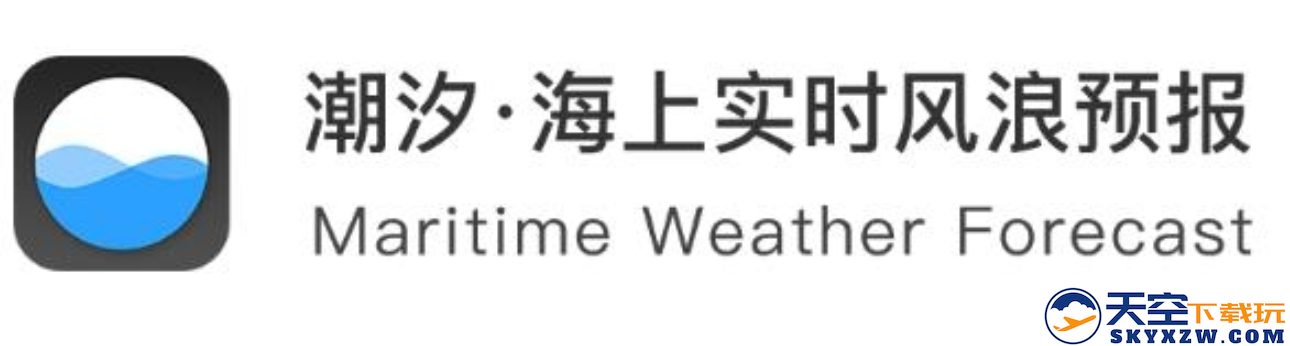 全球潮汐手机版