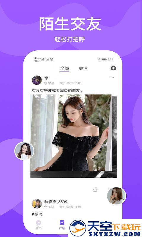 小圈世界