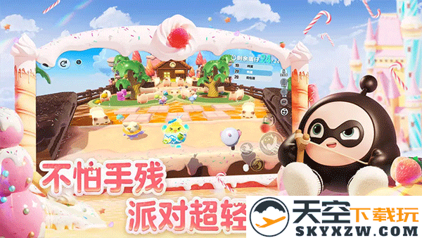 蛋仔派对 2025官方服手游app截图