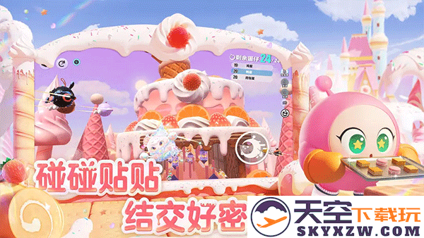 蛋仔派对 2025官方服手游app截图