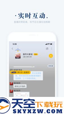 上海广播电台阿基米德app