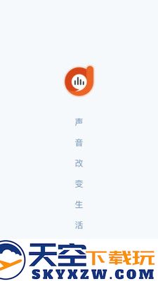 上海广播电台阿基米德app