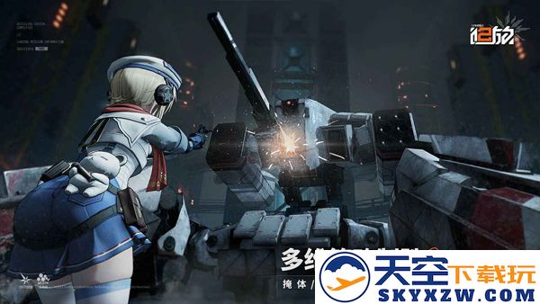 少女前线2:追放 国际服手游app截图