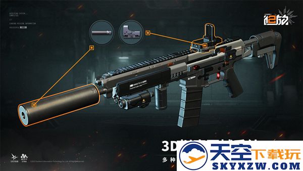 少女前线2:追放 国际服手游app截图