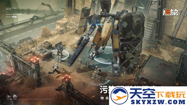 少女前线2:追放 国际服手游app截图