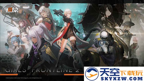 少女前线2:追放 国际服手游app截图
