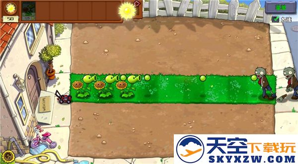 植物大战僵尸杂交版 重制版手机版手游app截图