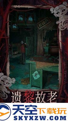 纸嫁衣8千子树 官网版手游app截图