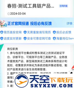 牛客网校招版最新app下载