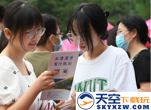 夸克高考选志愿app官方版下载