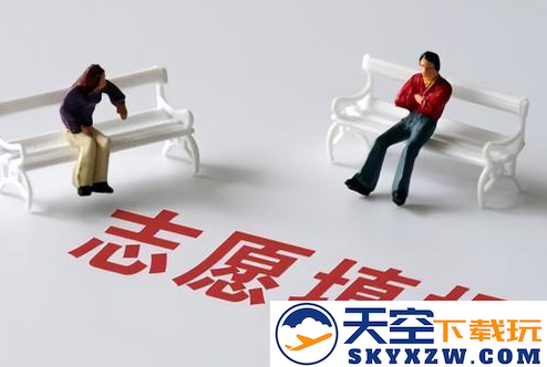 夸克高考选志愿app官方版下载