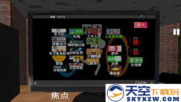 城市网吧模拟器 手机版手游app截图