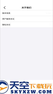 悦通行app