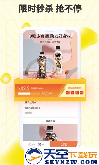 巨星优选app