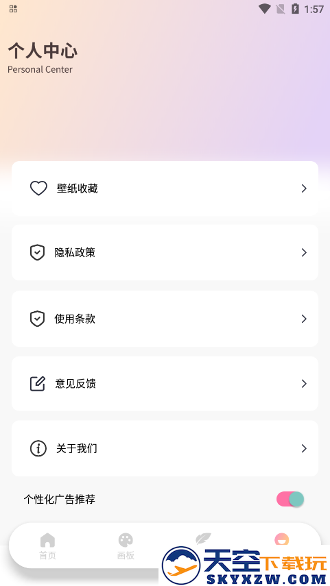 角虫绘图绘画