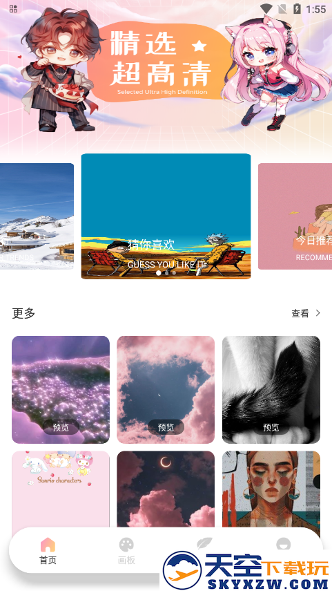 角虫绘图绘画