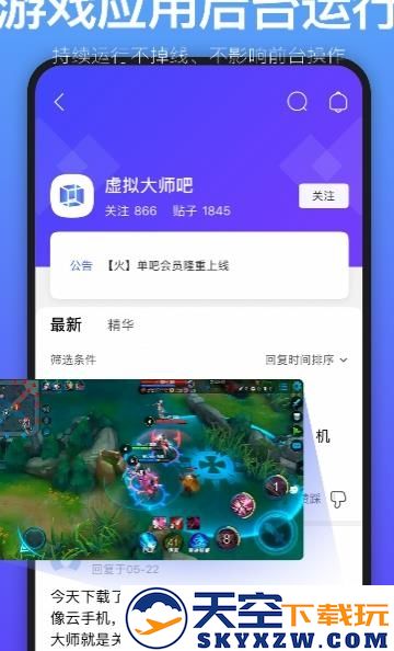 51虚拟机(51虚拟系统免费)