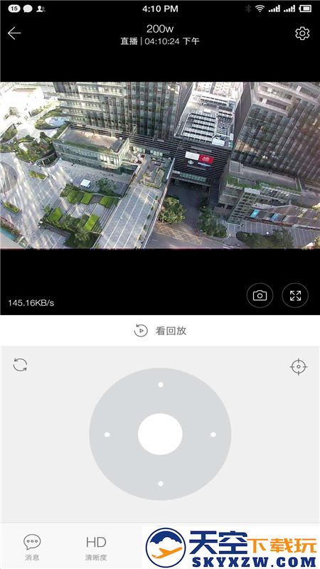 ycc365plusapp