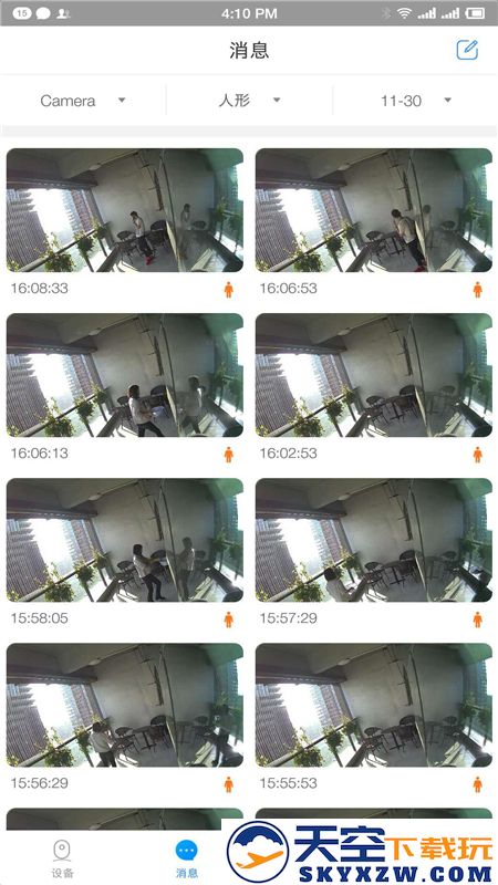 ycc365plusapp