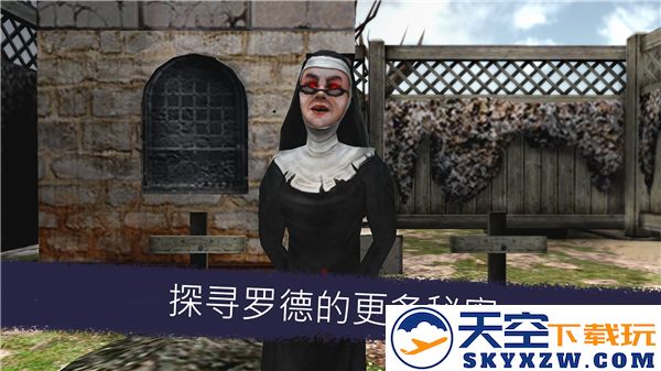 恐怖冰淇淋6 正版手游app截图