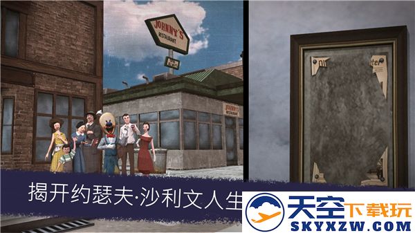 恐怖冰淇淋6 正版手游app截图