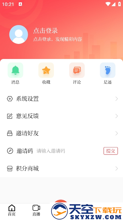 包融媒app