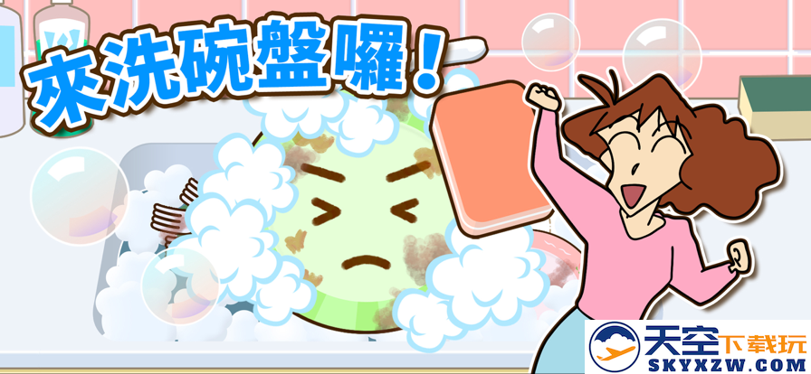 蜡笔小新之小帮手大作战 官网最新版手游app截图