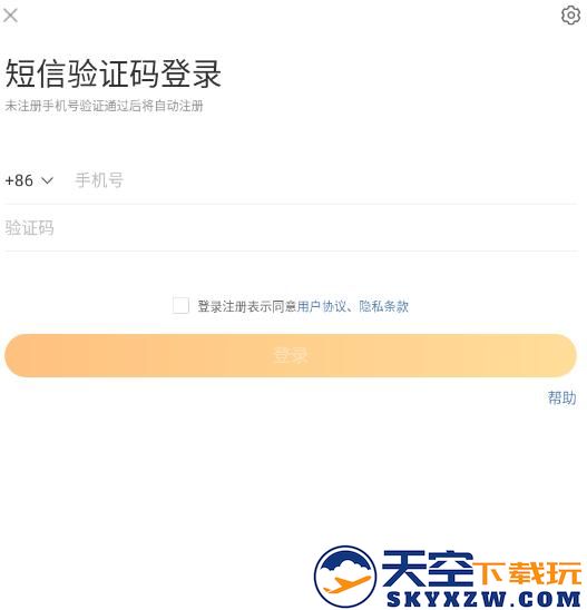新浪微博app官方下载