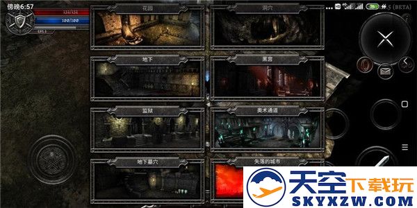 阿尼玛灵魂 最新版手游app截图