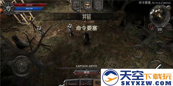 阿尼玛灵魂 最新版手游app截图