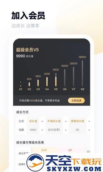百度网盘app