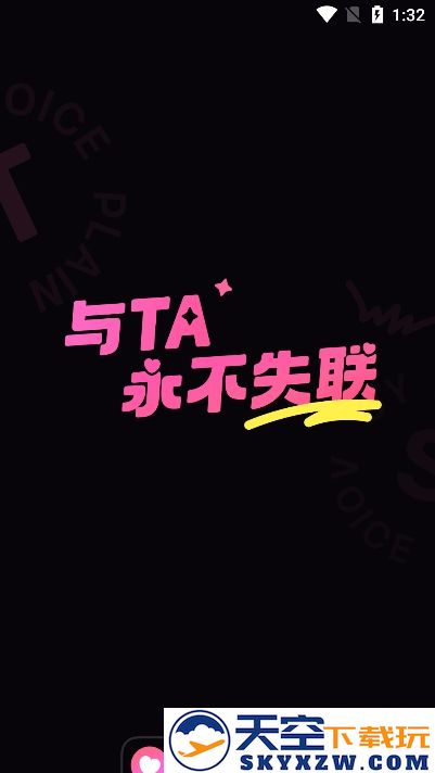 铁粉空间2025本