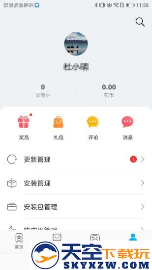 华为应用市场2025