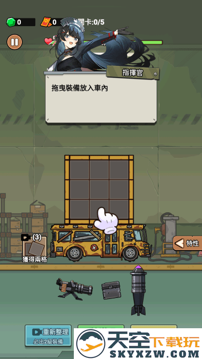 向僵尸射击手游app截图