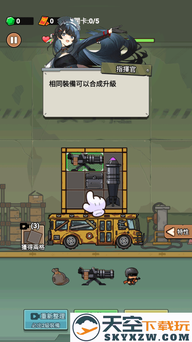 向僵尸射击手游app截图