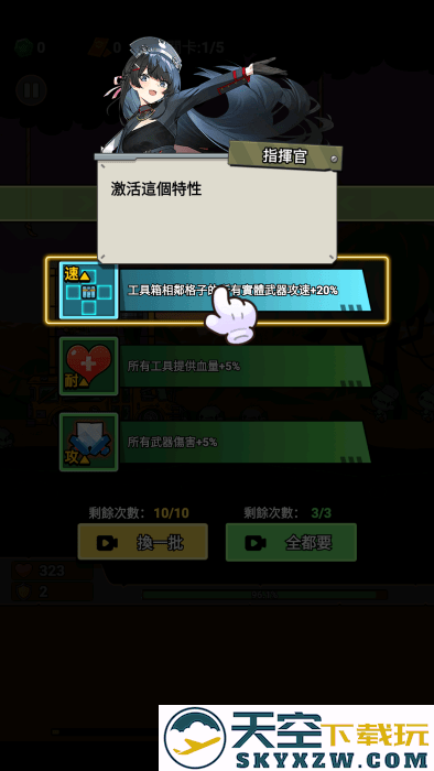 向僵尸射击手游app截图