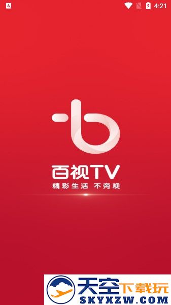 百视tv