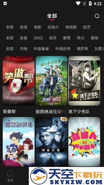 百视tv