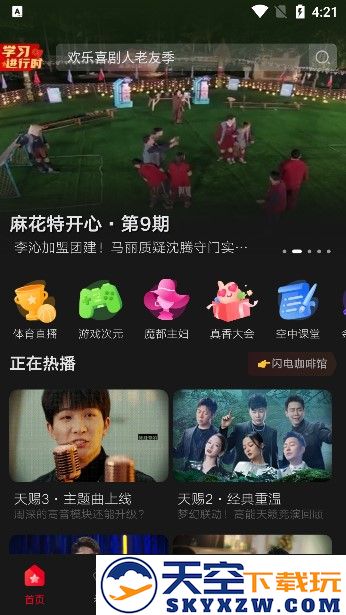 百视tv