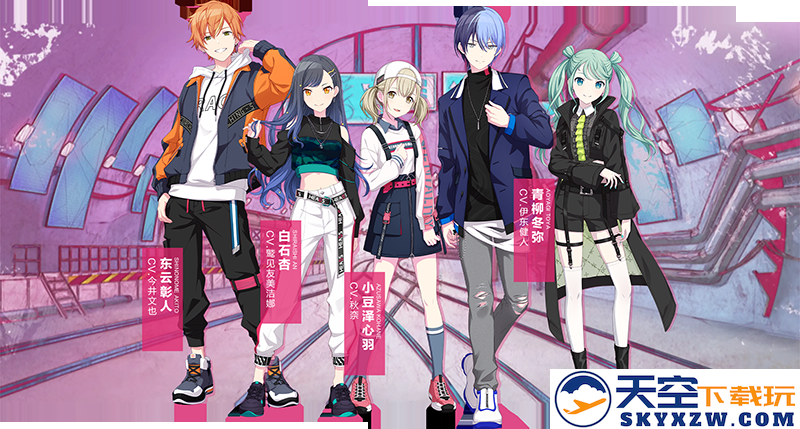 Vivid Bad Squad