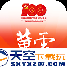 冀云app安装