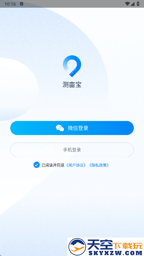 测亩宝本卫星地图