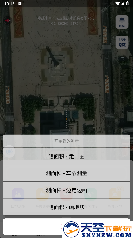 测亩宝本卫星地图