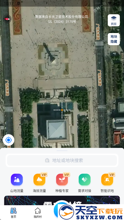 测亩宝本卫星地图